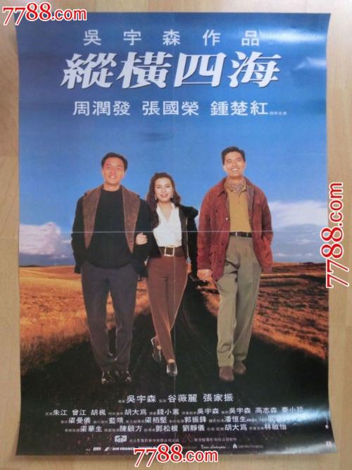 不动产登记证明办理户口