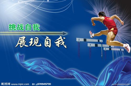 成绩单英语翻译